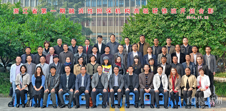 2014年浙江工商大学金融学院主要成绩-杭州招