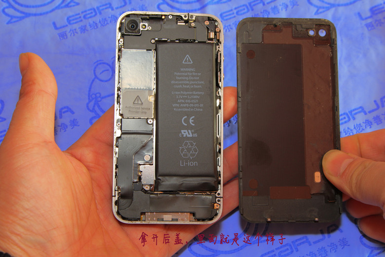 给我的苹果手机换电池-其他-19摄区-杭州19楼
