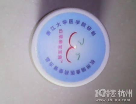 求荨麻疹土方或帮忙推荐良医