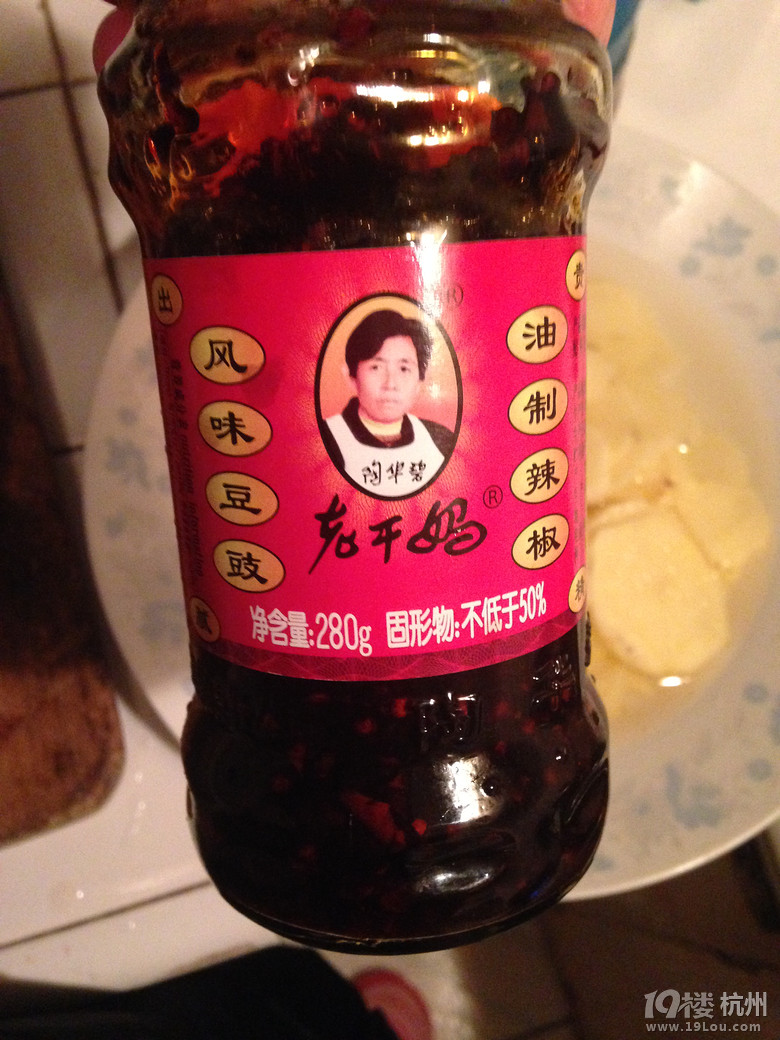 創(chuàng)意菜 ——麻辣脆脆土豆片
