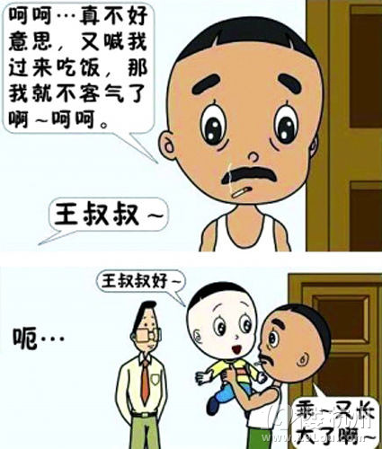 男子“奉子成婚” 兩年后發(fā)現(xiàn)女兒非親生