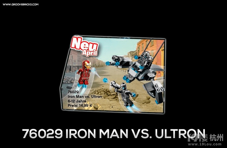 猎鹰称美队3是复联3.8乐高复联2套装曝关