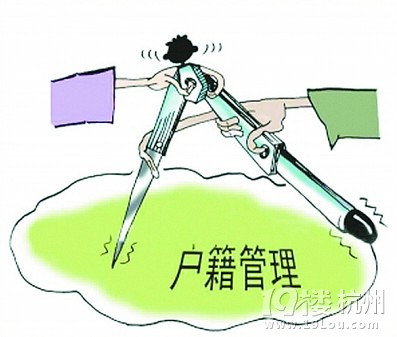 結(jié)婚遷戶(hù)口流程及注意事項(xiàng)