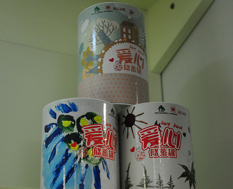 《杭州首家公益慈善商店今天開(kāi)業(yè)》