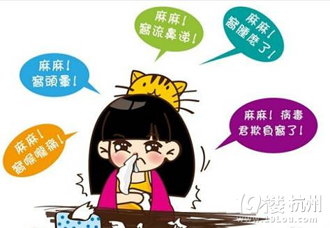 学生狗冬天最痛苦的除了起床,还有什么?-口水