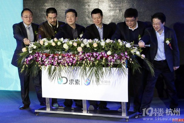 求索纪录频道落户天津50余套节目上线-其他-电