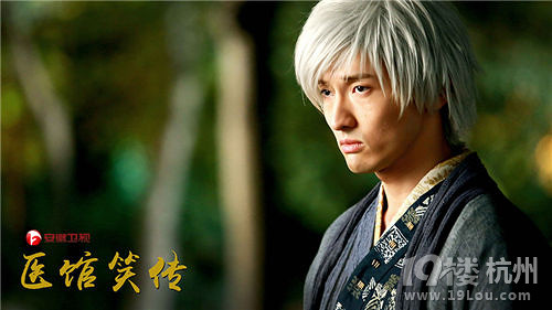 《医馆笑传》王传君演技爆表陈赫遭质疑-其他