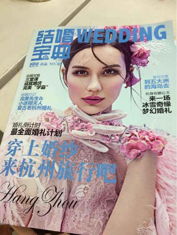 有了你們，我就變的那么的與眾不同