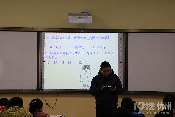 2015都市快报“看校团”来访_图2