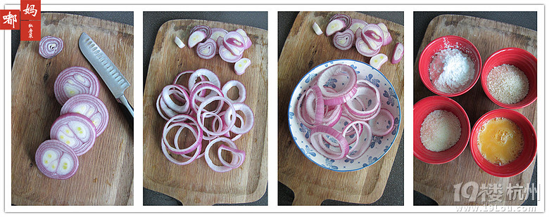 嘟妈简单 年菜 之5--秒光的椰香黄金洋葱圈-家常