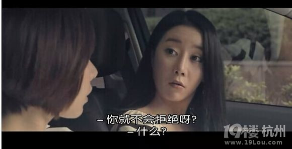 图解电影《美景之屋》身材好到爆的两女主 必