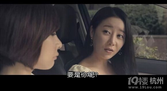 图解电影《美景之屋》身材好到爆的两女主 必