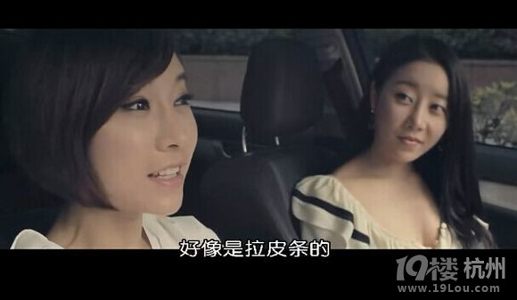 图解电影《美景之屋》身材好到爆的两女主 必