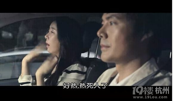 图解电影《美景之屋》身材好到爆的两女主 必