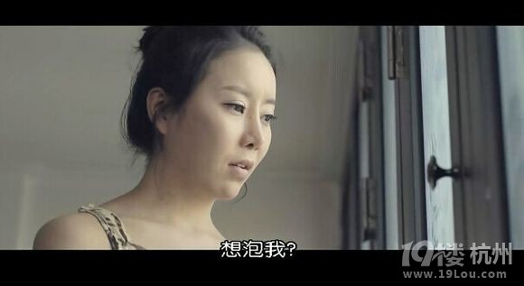 图解电影《美景之屋》身材好到爆的两女主 必