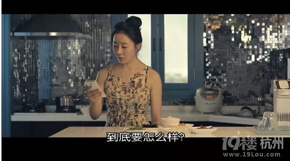 图解电影《美景之屋》身材好到爆的两女主 必
