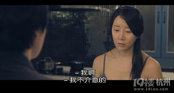 图解电影《美景之屋》身材好到爆的两女主 必