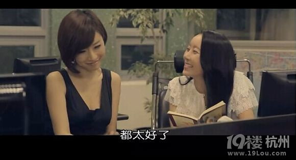 图解电影《美景之屋》身材好到爆的两女主 必