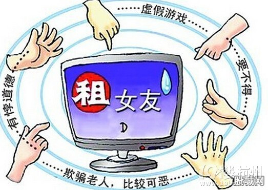 男子租女友回家致怀孕 干柴烈火发生关系责任