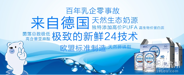 德露滋:让人敬畏的德国教育 让人钦佩的德国品