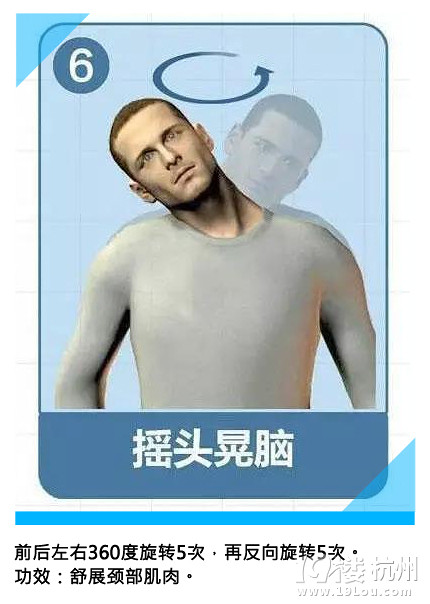 长时间低头玩手机?颈椎表示压力山大!-养生之