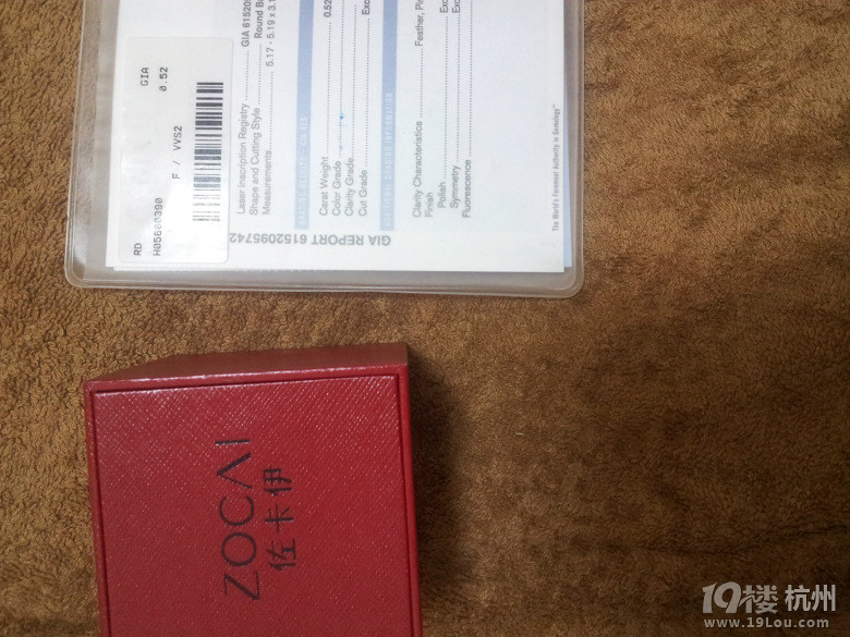 【珂蘭鉆石結(jié)婚日記 】大齡偽蘿莉跟大叔的備婚日記 