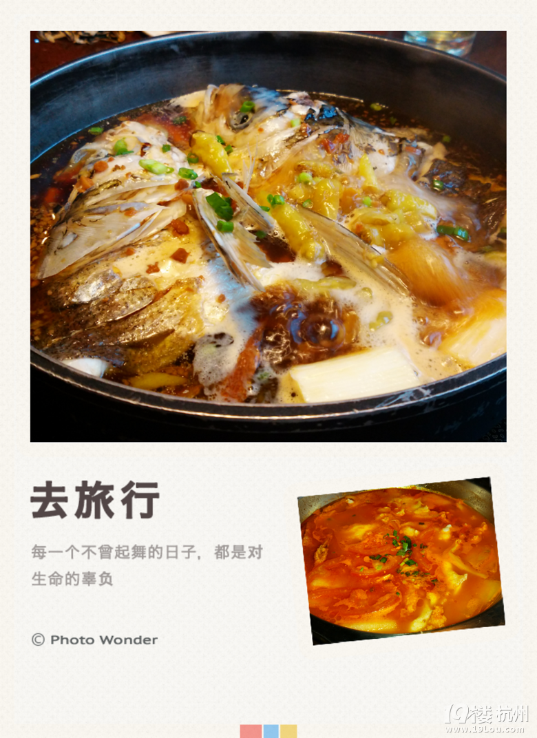 【1隊(duì)】KT2015年01月-日料+木槺蛋糕+武義溫泉+扇貝王[01貼-2015]
