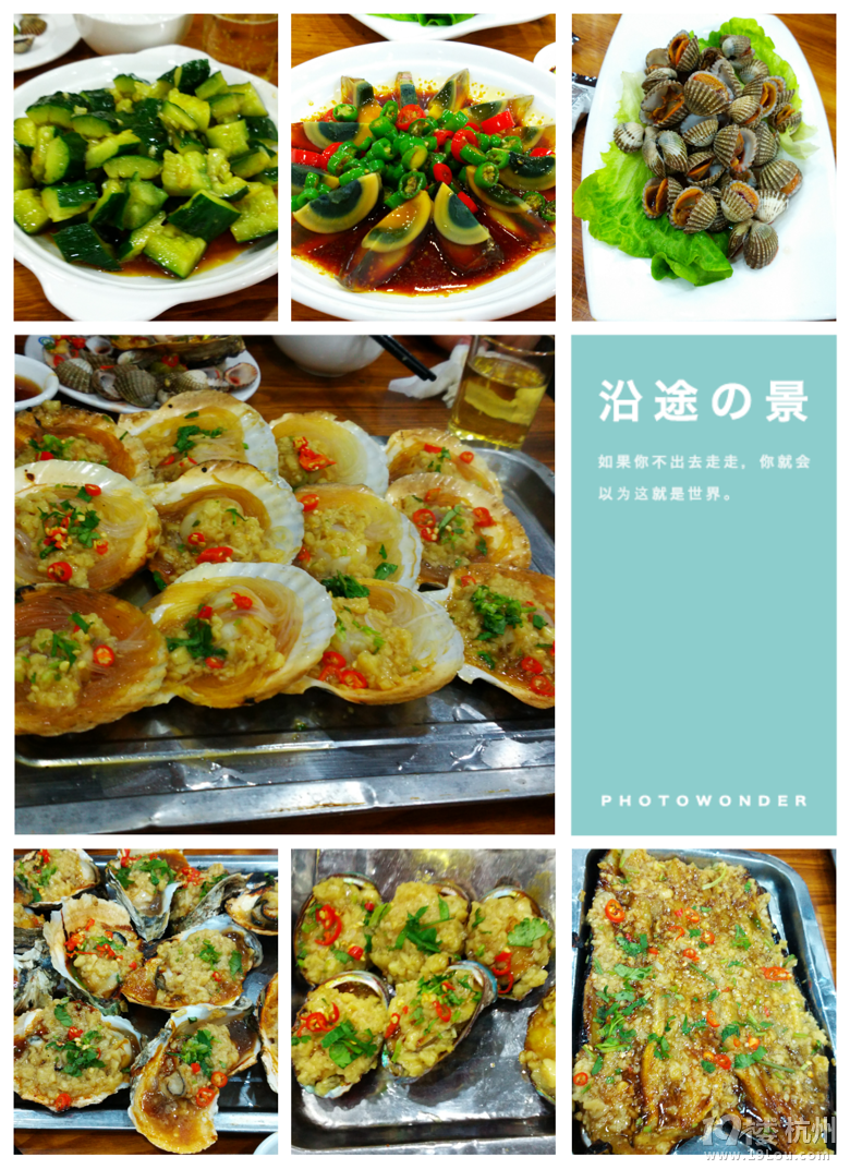 【1隊(duì)】KT2015年01月-日料+木槺蛋糕+武義溫泉+扇貝王[01貼-2015]