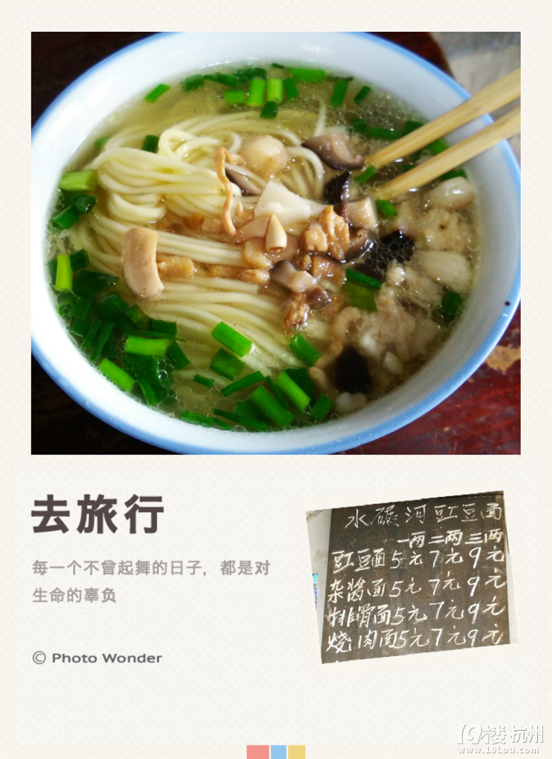 【1隊(duì)】KT2015年02月-過(guò)年-吃貨回成都[03貼-2015]