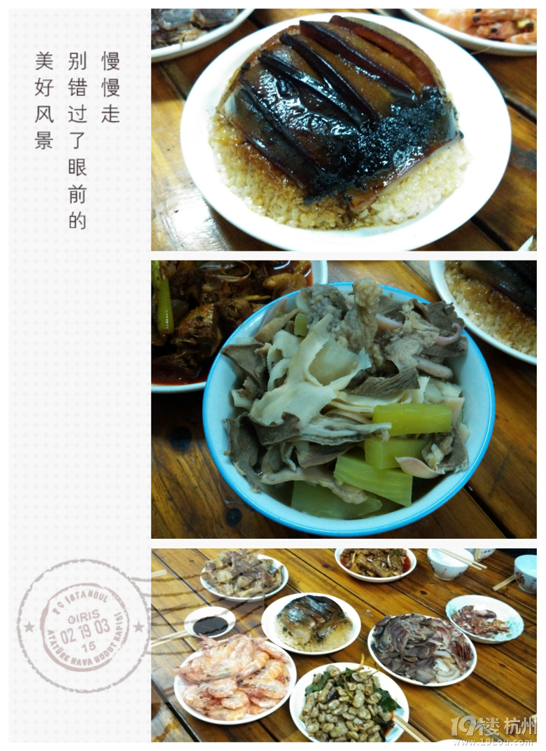 【1隊(duì)】KT2015年02月-過(guò)年-吃貨回成都[03貼-2015]