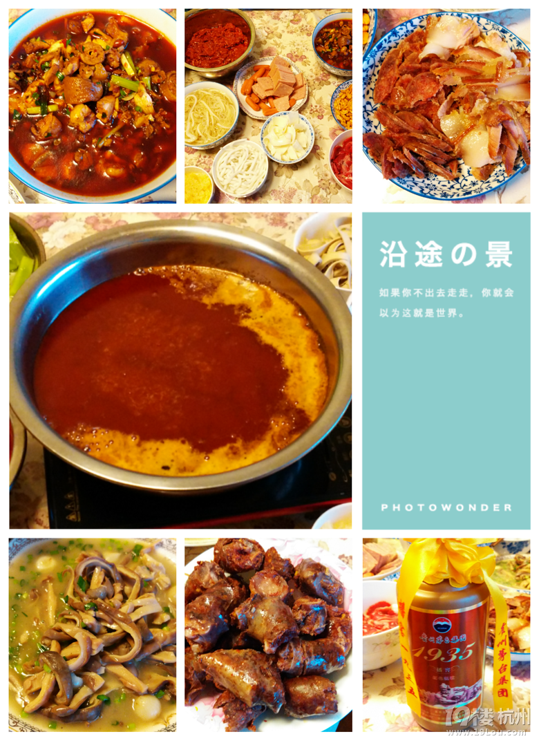 【1隊(duì)】KT2015年02月-過(guò)年-吃貨回成都[03貼-2015]
