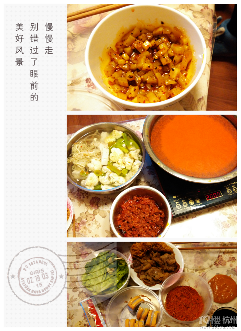 【1隊(duì)】KT2015年02月-過(guò)年-吃貨回成都[03貼-2015]