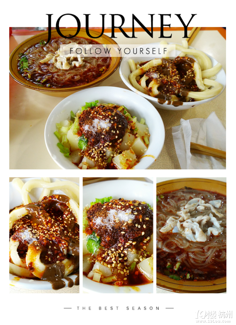 【1隊(duì)】KT2015年02月-過(guò)年-吃貨回成都[03貼-2015]