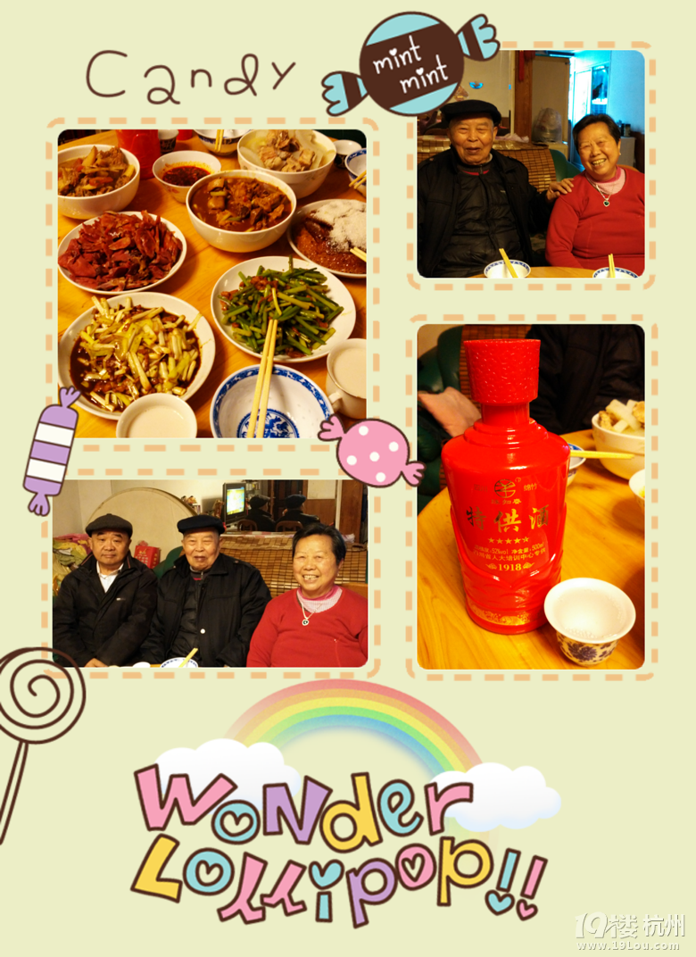 【1隊(duì)】KT2015年02月-過(guò)年-吃貨回成都[03貼-2015]