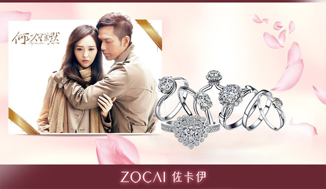 佐卡伊杭州旗舰店的微博