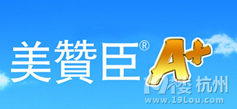 孕婦奶粉什么牌子好？十大品牌來羅列！
