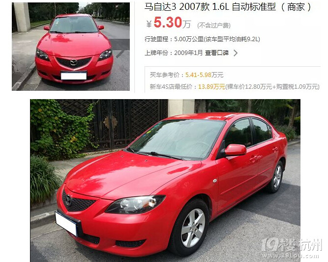 5万买自动挡!这些二手车比新车更合适