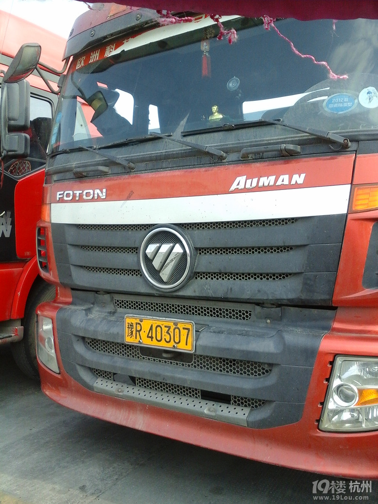 求租6.8米货车,求货源杭州9.6米货车,杭州物流