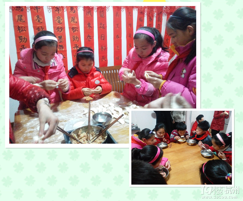 杭州市九蓮小學(xué)五（1）中隊迎春假日小隊  別有情趣的樓道新年