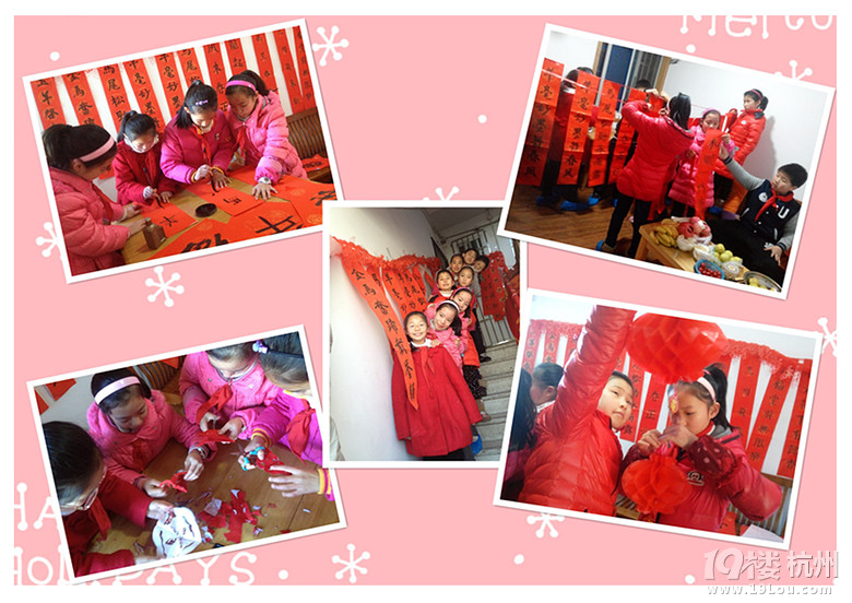 杭州市九蓮小學(xué)五（1）中隊迎春假日小隊  別有情趣的樓道新年