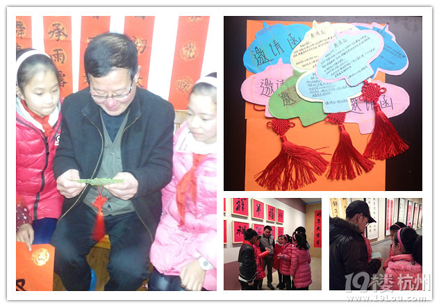 杭州市九蓮小學(xué)五（1）中隊迎春假日小隊  別有情趣的樓道新年