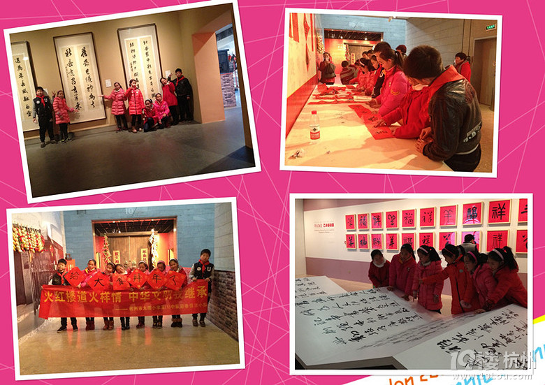 杭州市九蓮小學(xué)五（1）中隊迎春假日小隊  別有情趣的樓道新年