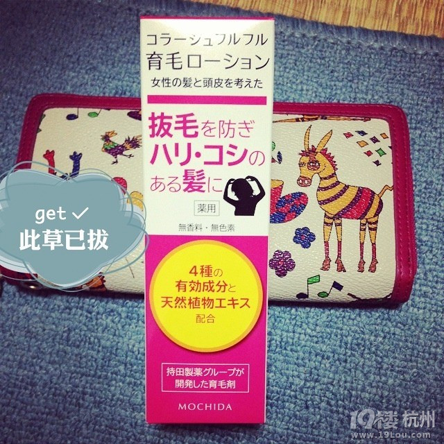 【有好货】让<em>头发</em>Duang起来的9大洗发水,超高