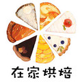 在家烘为什么泰国佛牌不要碰焙