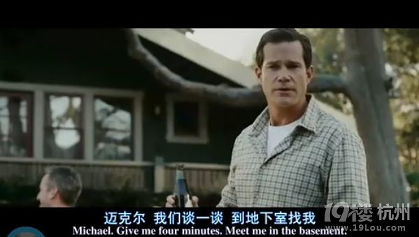 图解电影《继父疼死你》恶毒后妈都OUT了(完