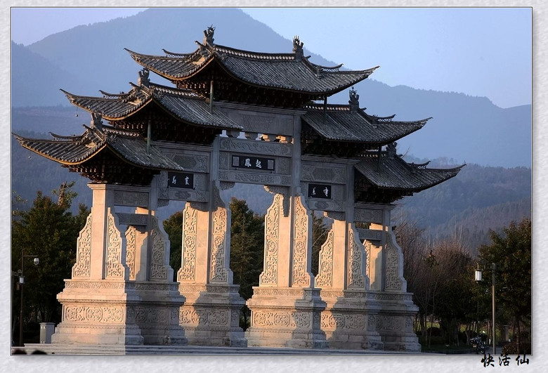 云南腾冲县城腾越镇-其他-19摄区-杭州19楼