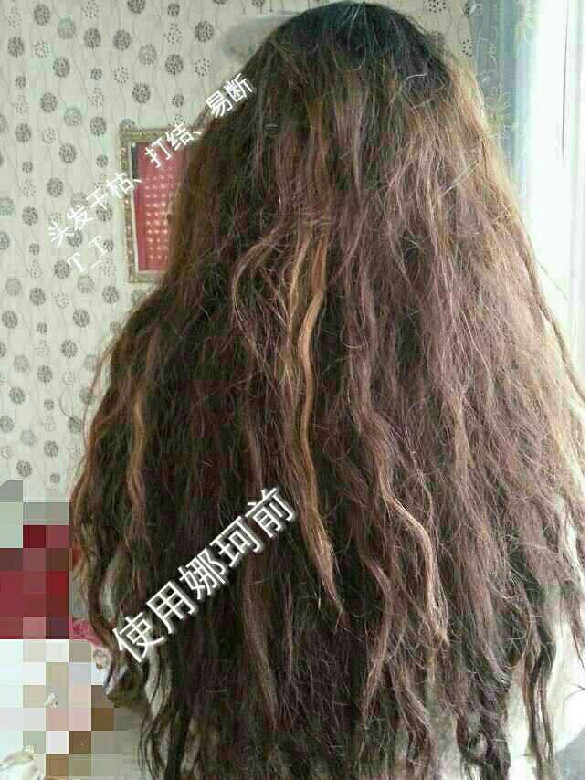<em>改善头发</em>7大问题,暗哑,毛躁,干-手机随手拍-杭州