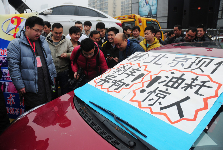 《2015第四屆中國(guó)（杭州）問題車展在杭拉開帷幕》