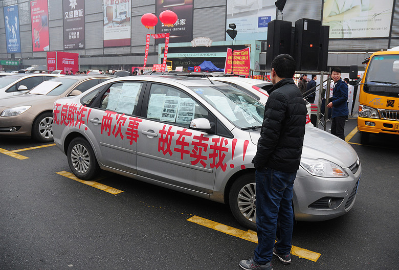 《2015第四屆中國(guó)（杭州）問題車展在杭拉開帷幕》