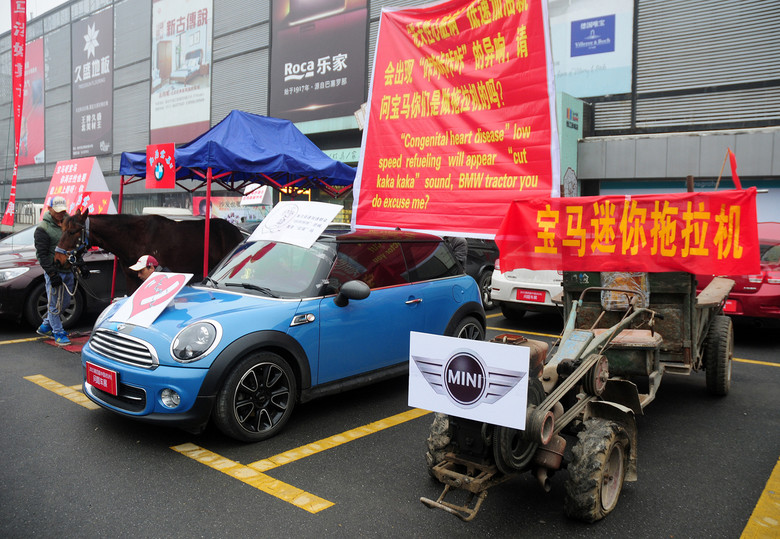 《2015第四屆中國(guó)（杭州）問題車展在杭拉開帷幕》